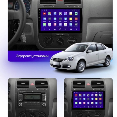 Штатная магнитола Teyes X1 Wi-Fi + 4G Volkswagen Jetta 5 2005-2010 (F2) для авто с климатом (три джойстика) 10.2" (2+32Gb)