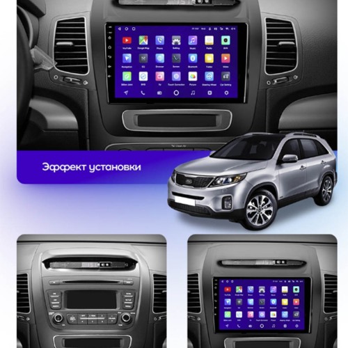 Штатная магнитола Teyes CC3 2K Kia Sorento 2 II XM 2012-2021 9" (F3) цельная рамка