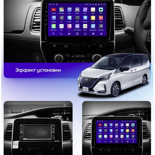 Штатная магнитола Teyes CC3 2K 360° Nissan Serena 5 V C27 2016-2021 10.2" (F1) (Right hand driver)