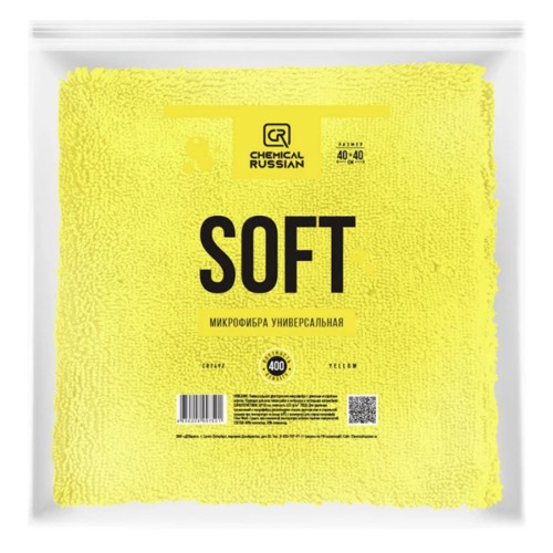 Chemical Russian Soft - микрофибровая салфетка в упаковке 40х40 см, 400 гр/м, желтый