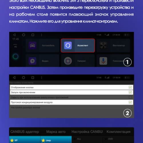 Штатная магнитола Teyes CC3L Jeep Wrangler 4 JL 2018-2019 10"