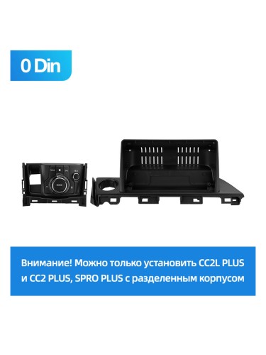 Установочный комплект Teyes для Mazda 6 Atenza 3 GJ GL 2015-2018 9" (0Din) (Вариант B) на заводской магнитоле есть монитор