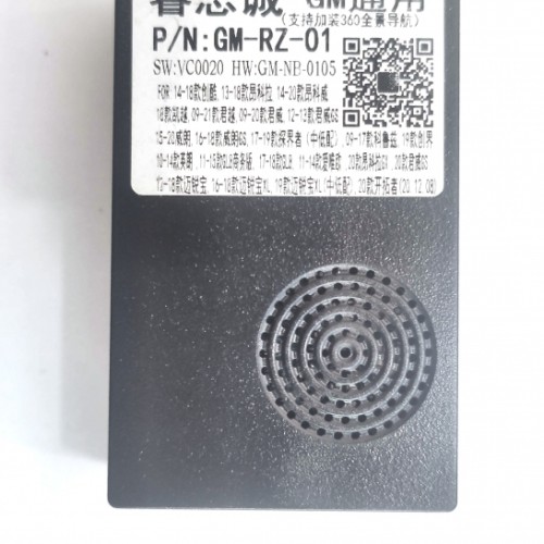 Канмодуль Chevrolet Raise GM-RZ-01