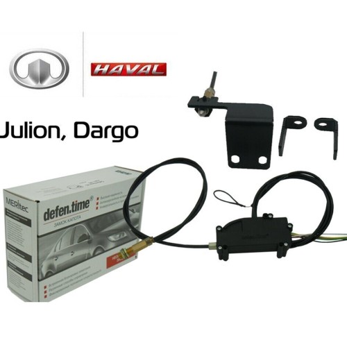 Замок капота Defen.time V5 Pro2 для Haval Julion Dargo