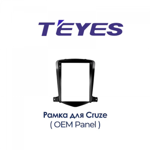 Установочный комплект Teyes TPRO 2  Chevrolet Cruze J300 DS 2008-2014