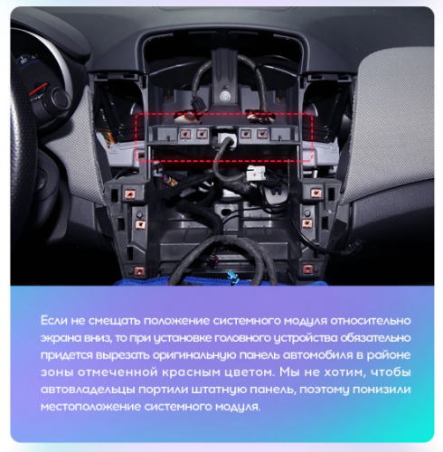 Установочный комплект Teyes TPRO 2  Chevrolet Cruze J300 DS 2008-2014