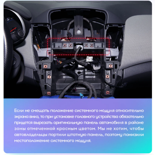 Установочный комплект Teyes TPRO 2 Chevrolet Cruze J300 DS 2008-2014