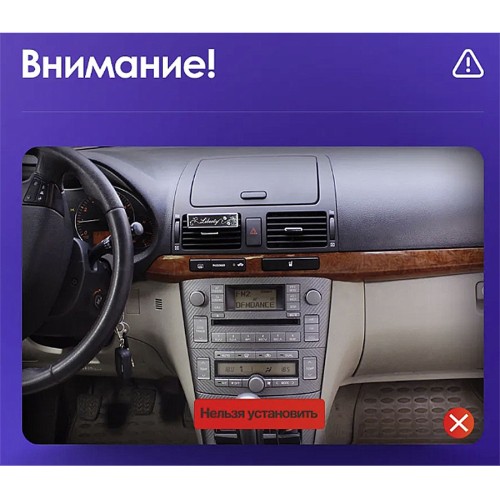 Штатная магнитола Teyes CC3 2K Toyota Avensis 3 2008-2015 9&quot;