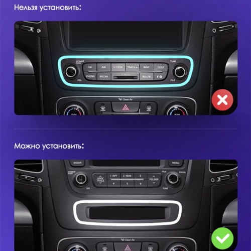Штатная магнитола Teyes X1 Wi-Fi + 4G Kia Sorento 2 II XM 2012-2021 9" (F3) цельная рамка