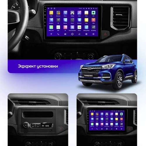 Штатная магнитола Teyes CC3 2K 360° Chery Tiggo 4X 5X 2019-2020 10.2"