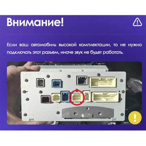 Штатная магнитола Teyes CC3 2K 360° Lexus IS250 XE20 (Hm) 2005-2013 9" (Вариант A) нет штатного дисплея