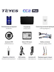 Штатная магнитола Teyes CC2 Plus Universal 9&quot;