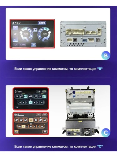 Штатная магнитола Teyes CC3L Toyota Land Cruiser 11 200 2007-2015 9" (F2) (Вариант A)