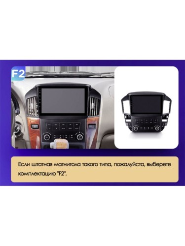Штатная магнитола Teyes CC3L WIFI для Lexus RX300 XU10 1997-2003 9" (F2)