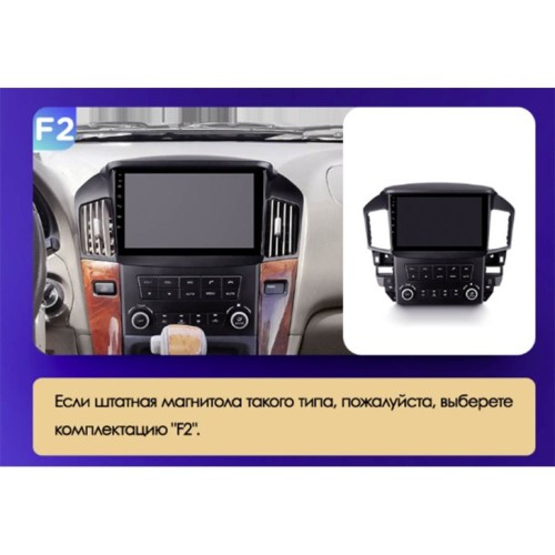 Штатная магнитола Teyes CC3L WIFI для Lexus RX300 XU10 1997-2003 9" (F2)