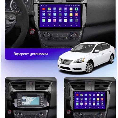 Штатная магнитола Teyes X1 Wi-Fi Nissan Sentra B17 2012-2017 10.2&quot;