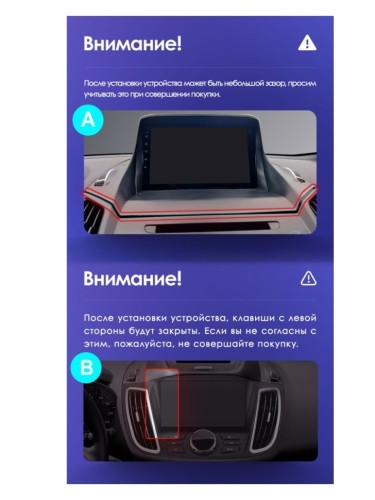 Штатная магнитола Teyes CC3 2K 360° Ford Kuga 2 / Escape 3 2012-2019 9" (Вариант A) (авто без монитора)