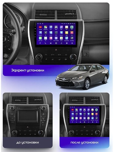 Штатная магнитола Teyes X1 Wi-Fi + 4G Toyota Camry 7 XV 50 55 2014-2017 10.2" (North America) (2+32Gb)