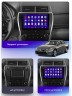 Штатная магнитола Teyes X1 Wi-Fi + 4G Toyota Camry 7 XV 50 55 2014-2017 10.2" (North America) (2+32Gb)