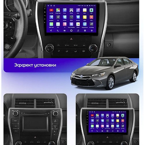 Штатная магнитола Teyes X1 Wi-Fi + 4G Toyota Camry 7 XV 50 55 2014-2017 10.2" (North America) (2+32Gb)