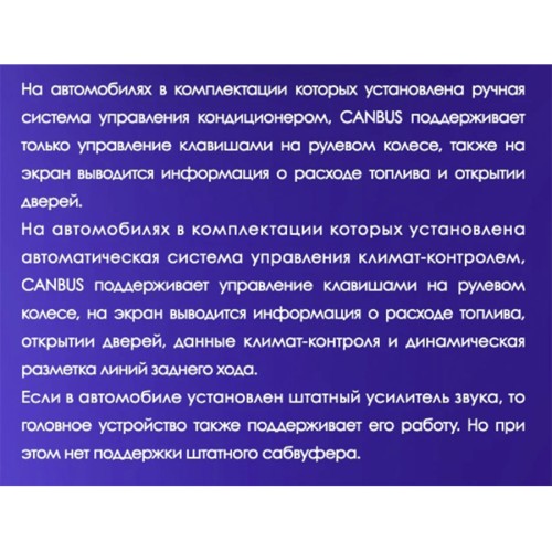 Установочный комплект Teyes для Honda CR-V CRV 4 RM RE 2011-2018 9" (Вариант A) штатное ГУ без экрана