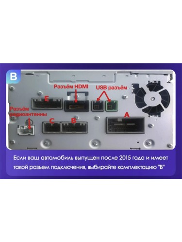 Установочный комплект Teyes для Honda CR-V CRV 4 RM RE 2011-2018 9" (Вариант A) штатное ГУ без экрана