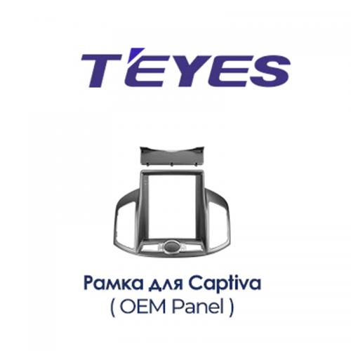 Установочный комплект Teyes TPRO 2  Chevrolet Captiva 1 DS 2011-2016