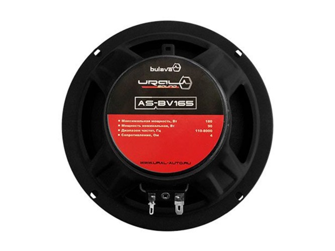 УРАЛ (Ural) AS-BV165 Bulava среднечастотная акустика 6,5" (16,5см) (пара)