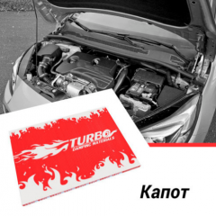 Комплект шумоизоляции Эконом на капот Бизнес-седана