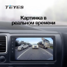 Камера заднего вида Teyes Sony AHD 1080P