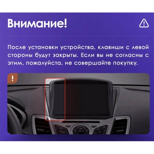 Штатная магнитола Teyes X1 Wi-Fi + 4G Ford Fiesta Mk 6 2008-2019 9" (F2 вариант А) закрытая рамка (2+32Gb)
