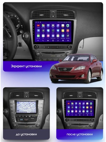 Штатная магнитола Teyes CC3 2K 360° Lexus IS250 XE20【Lp】2005-2013 10"