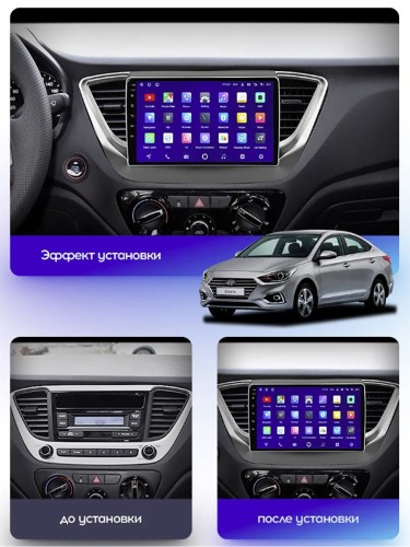 Штатная магнитола Teyes CC3L Hyundai Solaris 2 2017-2020 9" (Вариант А) авто без штатной камеры заднего вида