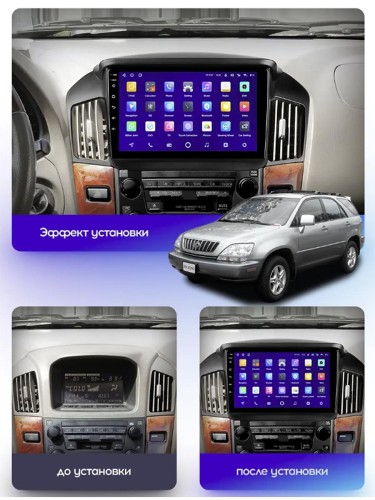 Штатная магнитола Teyes CC3L Lexus RX300 XU10 1997-2003 9" (F1) 