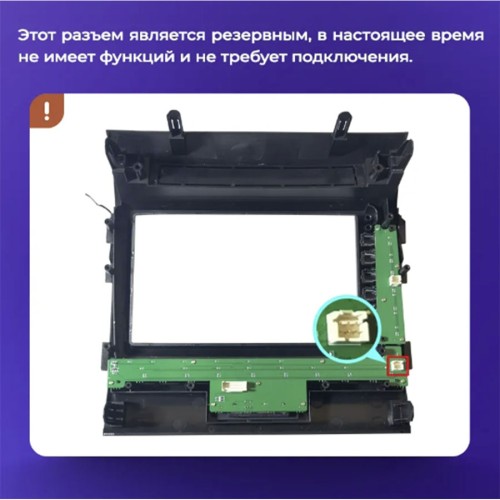 Штатная магнитола Teyes CC3L Toyota Land Cruiser 11 200 2007-2015 9" (F2) (Вариант B)