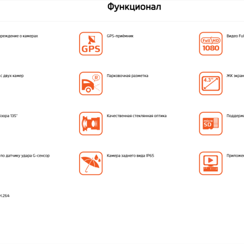Видеорегистратор-зеркало Mio MiVue R47D