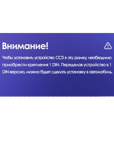 Установочный комплект Teyes для Mitsubishi Outlander 3 GF0W GG0W 2012-2018 10.2" (Вариант A) авто без штатной камеры заднего вида