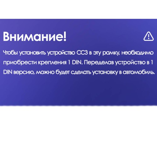 Установочный комплект Teyes для Mitsubishi Outlander 3 GF0W GG0W 2012-2018 10.2" (Вариант A) авто без штатной камеры заднего вида