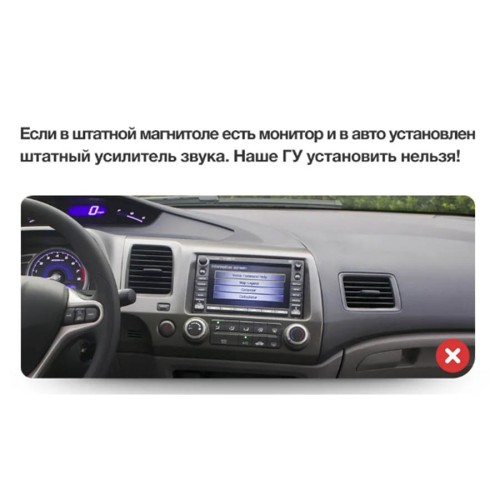 Штатная магнитола Teyes CC3 360° Honda Civic 8 FK FN FD 2005-2012 10.2"