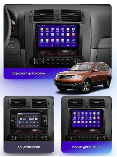 Штатная магнитола Teyes X1 Wi-Fi + 4G Kia Mohave 2008-2016 / Borrego 2008-2011 9" (2+32Gb)