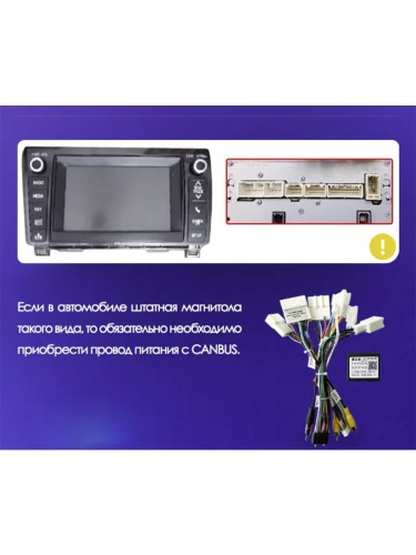 Штатная магнитола Teyes X1 Wi-Fi Toyota Tundra XK50 2007-2013 / Sequoia XK60 2008-2017 10.2"