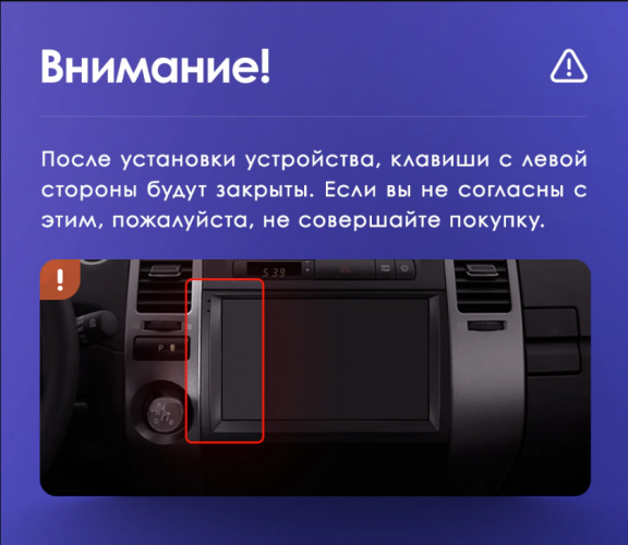 Установочный комплект Teyes для Toyota Prius XW20 II 2 2003-2011 9"