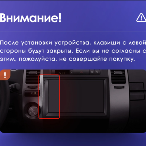 Установочный комплект Teyes для Toyota Prius XW20 II 2 2003-2011 9&quot;