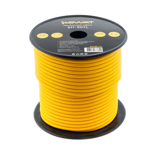 SWAT STI-50YL межблочный кабель (1 метр)