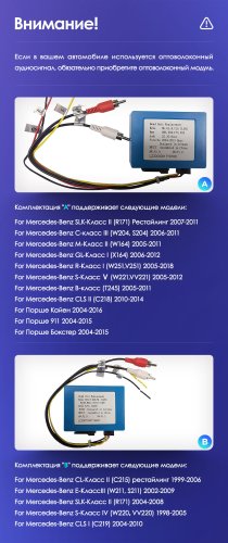 Оптический адаптер Teyes MOST25-01 A