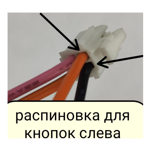 Установочный комплект Wide Media 9&quot; для Toyota Camry 2006-2011 тип3