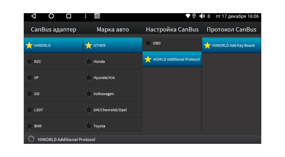 Установочный комплект Wide Media 9" для Toyota Camry 2006-2011 тип3