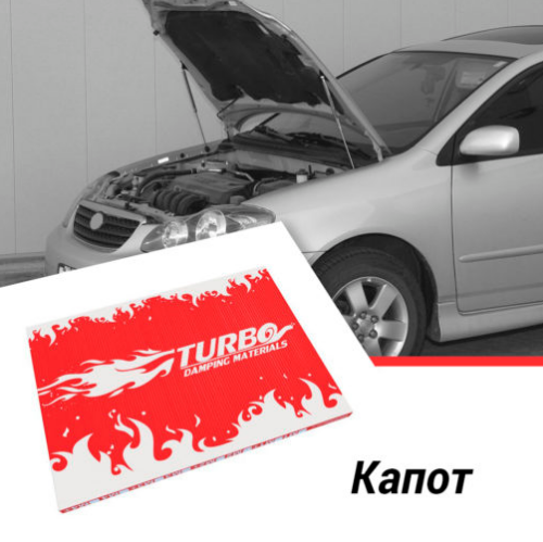 Комплект шумоизоляции Эконом на капот Кроссовера