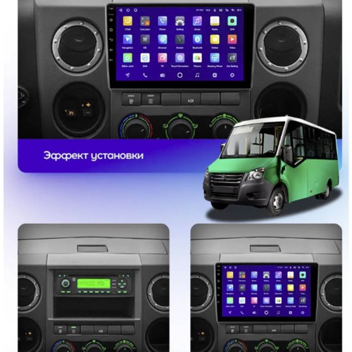 Штатная магнитола Teyes CC3 2K GAZ Gazelle Next 2013-2021 9&quot; (F3)