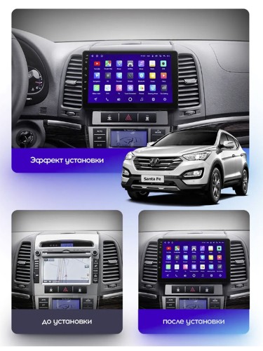 Штатная магнитола Teyes CC3 2K 360° Hyundai Santa Fe 2 2006-2012 9"